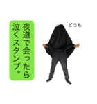 おかしいね、このスタンプ。（個別スタンプ：21）