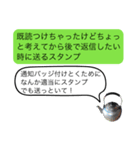 おかしいね、このスタンプ。（個別スタンプ：23）