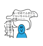 おかしいね、このスタンプ。（個別スタンプ：24）