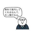 おかしいね、このスタンプ。（個別スタンプ：25）