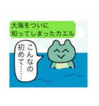 おかしいね、このスタンプ。（個別スタンプ：26）