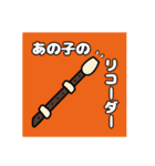 おかしいね、このスタンプ。（個別スタンプ：27）