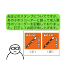 おかしいね、このスタンプ。（個別スタンプ：28）