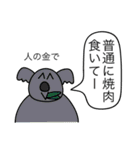 おかしいね、このスタンプ。（個別スタンプ：30）