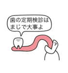 おかしいね、このスタンプ。（個別スタンプ：31）