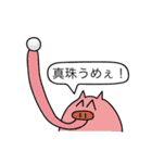 おかしいね、このスタンプ。（個別スタンプ：33）