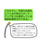 おかしいね、このスタンプ。（個別スタンプ：36）