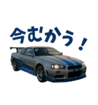 車 カスタム スポーツカー 日本その14（個別スタンプ：1）