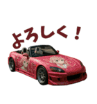 車 カスタム スポーツカー 日本その14（個別スタンプ：5）