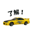 車 カスタム スポーツカー 日本その14（個別スタンプ：6）