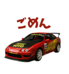 車 カスタム スポーツカー 日本その14（個別スタンプ：7）