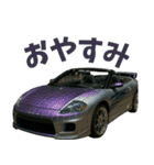 車 カスタム スポーツカー 日本その14（個別スタンプ：9）
