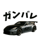 車 カスタム スポーツカー 日本その14（個別スタンプ：11）