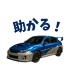 車 カスタム スポーツカー 日本その14（個別スタンプ：15）