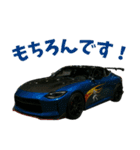 車 カスタム スポーツカー 日本その14（個別スタンプ：19）