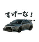 車 カスタム スポーツカー 日本その14（個別スタンプ：21）