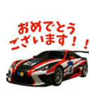 車 カスタム スポーツカー 日本その14（個別スタンプ：23）