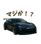 車 カスタム スポーツカー 日本その14（個別スタンプ：25）