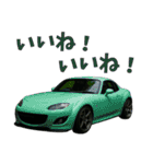車 カスタム スポーツカー 日本その14（個別スタンプ：29）