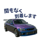 車 カスタム スポーツカー 日本その14（個別スタンプ：32）