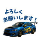 車 カスタム スポーツカー 日本その14（個別スタンプ：33）