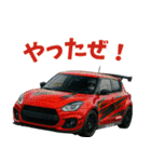 車 カスタム スポーツカー 日本その14（個別スタンプ：35）