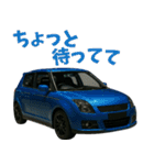 車 カスタム スポーツカー 日本その14（個別スタンプ：36）