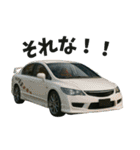 車 カスタム スポーツカー 日本その14（個別スタンプ：38）