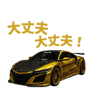 車 カスタム スポーツカー 日本その14（個別スタンプ：39）