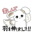 うさぎさん 2025 「天使ちゃん」（個別スタンプ：21）