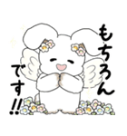 うさぎさん 2025 「天使ちゃん」（個別スタンプ：23）