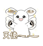 うさぎさん 2025 「天使ちゃん」（個別スタンプ：25）
