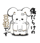 うさぎさん 2025 「天使ちゃん」（個別スタンプ：34）