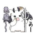 うさぎさん 2025 「天使ちゃん」（個別スタンプ：37）