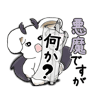 うさぎさん 2025 「天使ちゃん」（個別スタンプ：38）