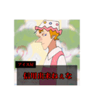 ざわざわ森の大冒険〜888番街の廃墟〜（個別スタンプ：38）