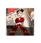 ざわざわ森の大冒険〜888番街の廃墟〜（個別スタンプ：39）