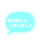 吹き出し 仕事用 ビジネス用 水色白文字 02（個別スタンプ：9）
