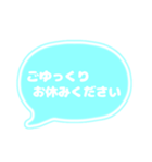 吹き出し 仕事用 ビジネス用 水色白文字 02（個別スタンプ：13）