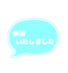 吹き出し 仕事用 ビジネス用 水色白文字 02（個別スタンプ：14）