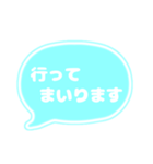 吹き出し 仕事用 ビジネス用 水色白文字 02（個別スタンプ：20）