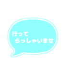 吹き出し 仕事用 ビジネス用 水色白文字 02（個別スタンプ：21）
