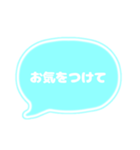 吹き出し 仕事用 ビジネス用 水色白文字 02（個別スタンプ：22）