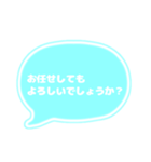 吹き出し 仕事用 ビジネス用 水色白文字 02（個別スタンプ：32）