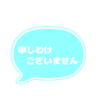 吹き出し 仕事用 ビジネス用 水色白文字 02（個別スタンプ：34）