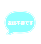 吹き出し 仕事用 ビジネス用 水色白文字 02（個別スタンプ：39）