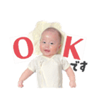 ちょっと丁寧な赤ちゃん（個別スタンプ：3）