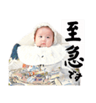 ちょっと丁寧な赤ちゃん（個別スタンプ：15）