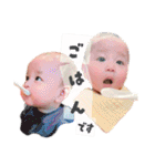 ちょっと丁寧な赤ちゃん（個別スタンプ：18）