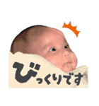 ちょっと丁寧な赤ちゃん（個別スタンプ：27）